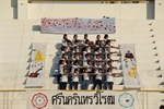 โครงการเข้าร่วม   กีฬาสิ่งแวดล้อมนิสิตนักศึกษาแห่งประเทศไทย ครั้งที่ 25