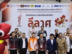 รางวัลชนะเลิศ (เหรียญทอง) ในการแข่งขันกีฬาลีลาศ การแข่งขันกีฬาบุคลากรมหาวิทยาลัยแห่งประเทศไทย ครั้งที่ 42  "มศว เกมส์"