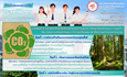 การนำเสนอผลงานวิจัย ในประชุมวิชาการ “การนำเสนอโครงการวิจัย ENVI Symposium 2026”