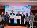 พิธีลงนามบันทึกข้อตกลงความร่วมมือทางวิชาการ (MOU) ร่วมกับโรงเรียนปราจีนกัลยาณี