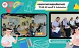 การสอบสัมภาษณ์ TCAS รอบที่ 3