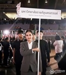 พิธีเปิด “มศว เกมส์” ครั้งที่ 42
