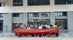 โครงการพัฒนาศักยภาพบุคลากรสายวิชาการ