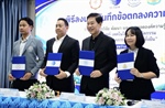 พิธีลงนามบันทึกข้อตกลงความร่วมมือ ว่าด้วย “การวิจัย พัฒนา และถ่ายทอดองค์ความรู้ วิทยาศาสตร์ เทคโนโลยี และนวัตกรรมเพื่อการพัฒนาภาคการเกษตรอย่างยั่งยืน”