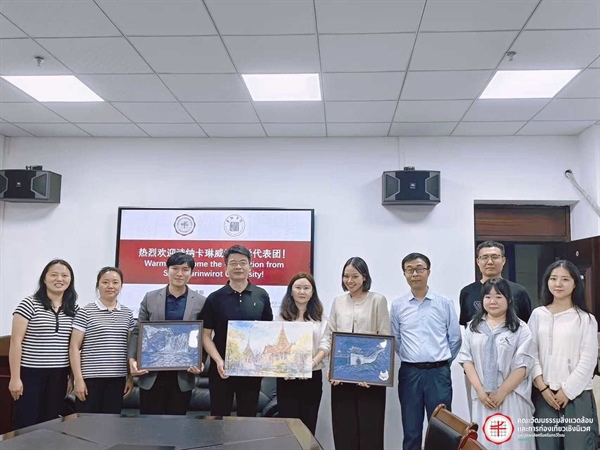 โครงการพัฒนาเครือข่ายความร่วมมือการท่องเที่ยวระหว่างประเทศ: การบูรณาการวิชาการและวิชาชีพด้านการจัดการการท่องเที่ยวข้ามวัฒนธรรมภายใต้กระบวนทัศน์สากล