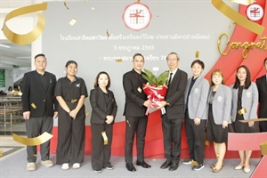 งานวันสถาปนาโรงเรียนสาธิตมหาวิทยาลัยศรีนครินทรวิโรฒ ประสานมิตร (ฝ่ายมัธยม) ครบรอบ 74 ปี