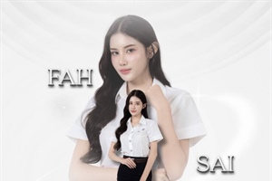 ขอแสดงความยินดีกับผู้ชนะเลิศการประกวด ECE Ambassador 2026