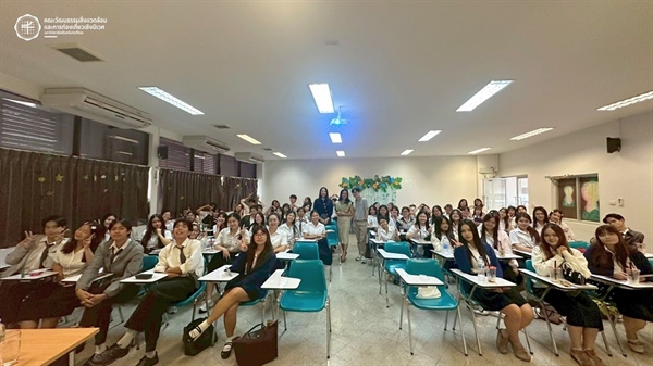 การสัมมนาในหัวข้อ “ศิลปะการพูดในที่ชุมชนเพื่อการท่องเที่ยว (The Art of Public Speaking for Tourism)”