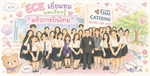 การศึกษาดูงานด้านธุรกิจการบิน ณ ครัวการบินไทย สนามบินสุวรรณภูมิ