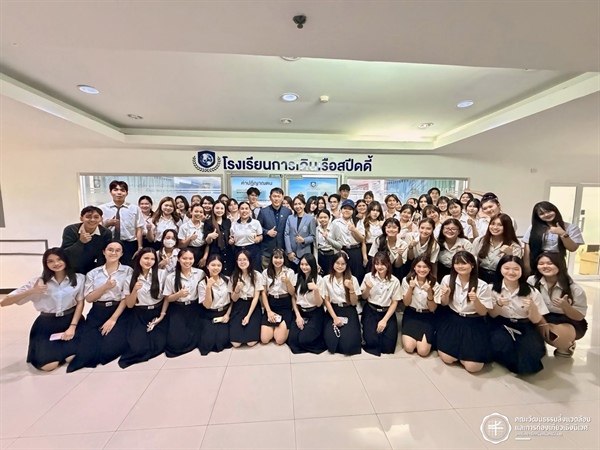 เปิดโลกแห่งอุตสาหกรรมเรือสำราญ สู่ประสบการณ์วิชาชีพจริงระดับสากล