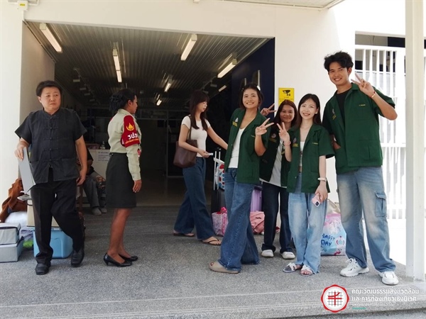 การรายงานตัวเข้าหอพัก ปีการศึกษา 2569 (สำหรับนิสิตใหม่)