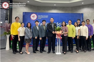 โครงการวันสถาปนาคณะวิทยาศาสตร์ ครบรอบ 51 ปี