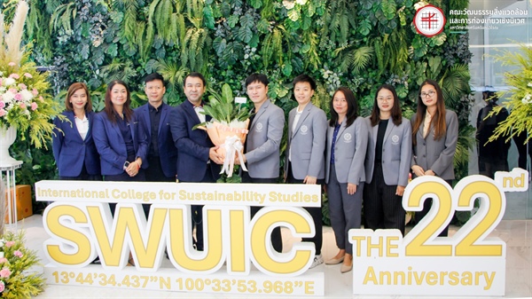 งานวันคล้ายวันสถาปนาวิทยาลัยนานาชาติเพื่อศึกษาความยั่งยืน ครบปีที่ 22