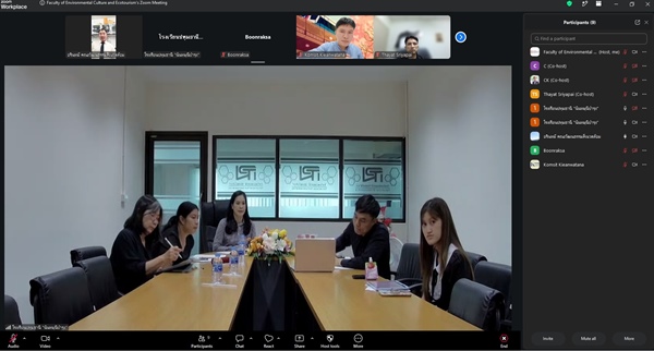 การเจราจาความร่วมมือทางวิชาการกับกับโรงเรียนปทุมธานี "นันทมุนีบำรุง"