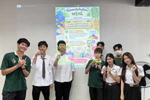นิสิตเรียนรู้การพัฒนาของที่ระลึกทางการท่องเที่ยวด้วยวัสดุเหลือใช้