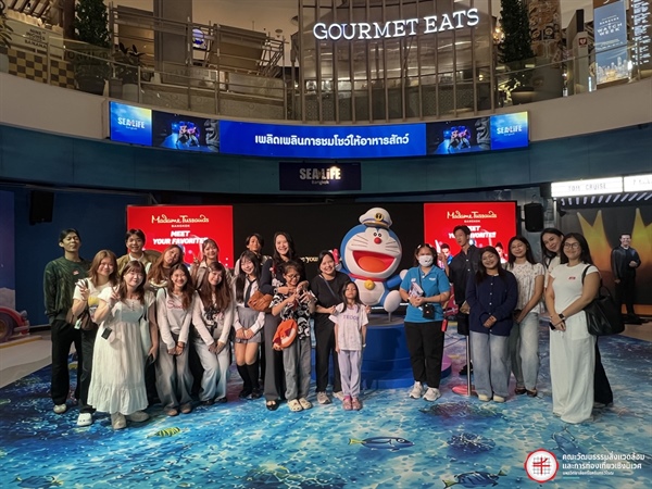กิจกรรมเข้าเยี่ยมชม ศูนย์แสดงพันธุ์สัตว์น้ำ และการจัดการทรัพยากรทางทะเลและชายฝั่ง