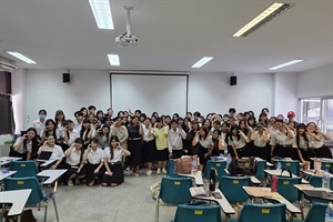 โครงการเตรียมความพร้อมสหกิจศึกษาและการนิเทศสหกิจศึกษา ภาควิชาอุตสาหกรรมท่องเที่ยว การบรรยายหัวข้อเรื่อง “ประกันสังคมกับการทำงาน”