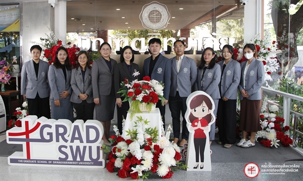 งานวันคล้ายวันสถาปนา บัณฑิตวิทยาลัย ครบรอบ 51 ปี